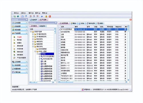erp軟件系統應用的流程與步驟是怎樣的 順景erp軟件