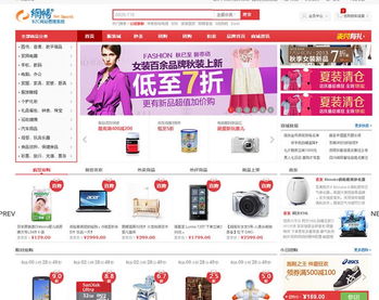 b2c網上貿易系統價格 b2c網上貿易系統型號規格